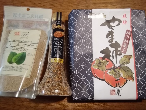 �����̗�