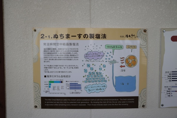 �ʂ��܁[���ό������t�@�N�g���[