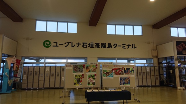 �Ί_�`�����^�[�~�i��