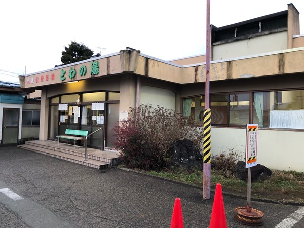 �ԓ�����@���O����u�Ƃ�̓��v