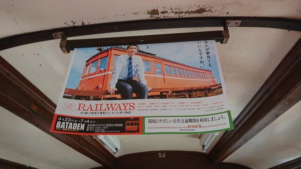 �ꔨ�d�� �o�_��БO�w