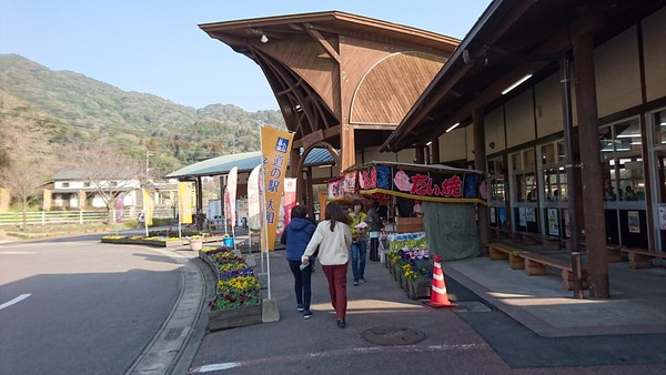 ���̉w ��a�I�[�g�L�����v��