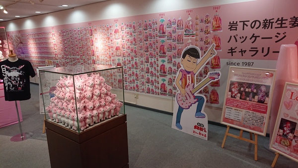 �≺�̐V���I�~���[�W�A��