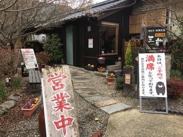 �n�ǂ���@�O��