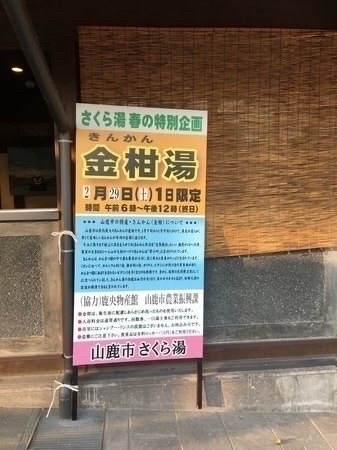 �R�����򂳂��瓒