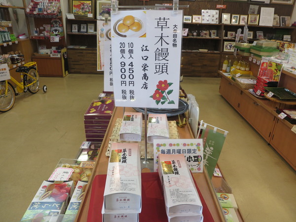 ���̉w�u�����ނ��v�ԂՂ炷��