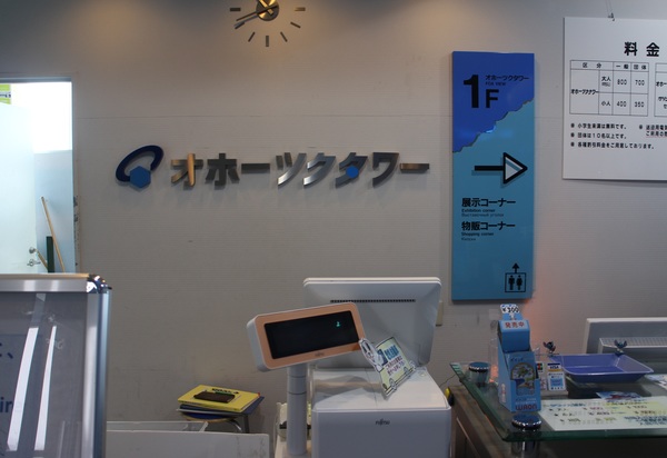 �X�C�W�]���I�z�[�c�N�^���[