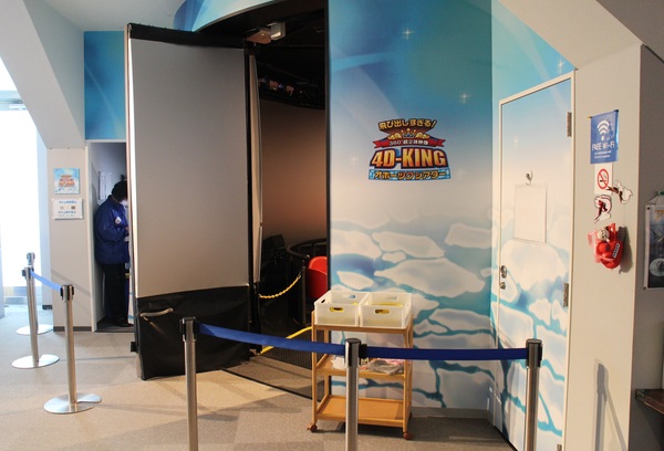 �X�C�W�]���I�z�[�c�N�^���[