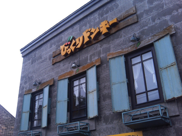 �^�͂ƐΑ��q�ɌQ