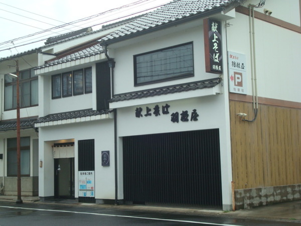 ���セ�ΉH����