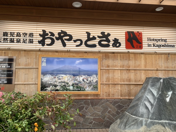 ��������`�@�V�R���򑫓��u������Ƃ����v