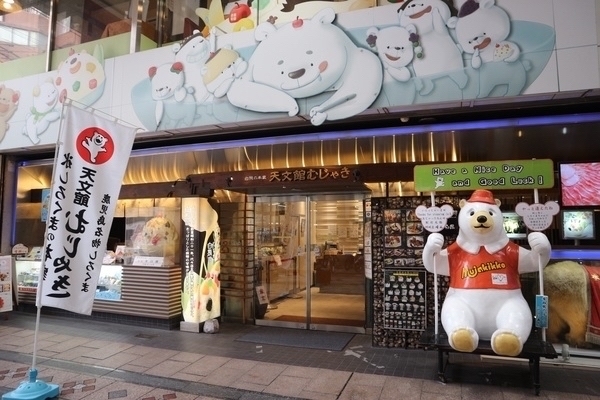 �V���قނ��Ⴋ