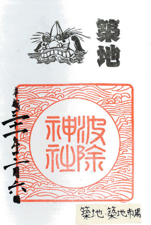 �z�n�E�g���_��