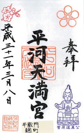 ���͓V���{