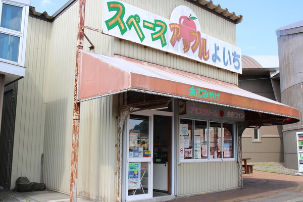 ���̉w �X�y�[�X�E�A�b�v���悢��