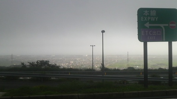 �x�͘p���ÃT�[�r�X�G���A�i�����j