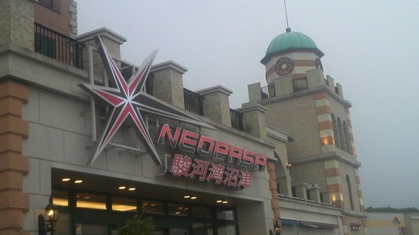 �x�͘p���ÃT�[�r�X�G���A�i�����j