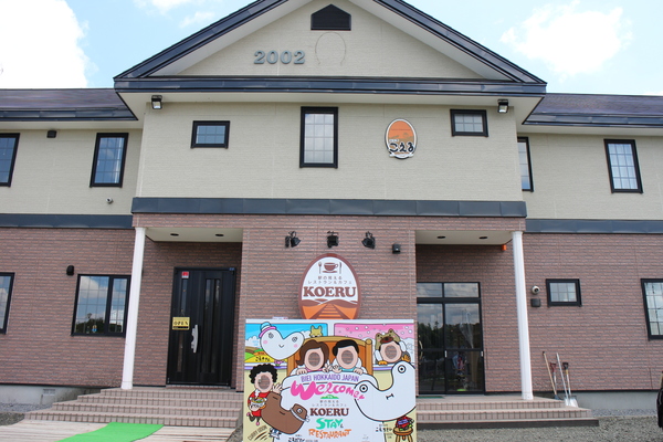 �w�̌����郌�X�g�������J�t�FKOERU�i�R�G���j