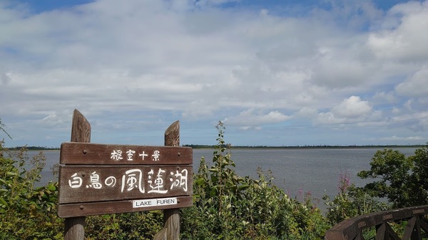 ���̉w �X�����S�S�˂ނ�