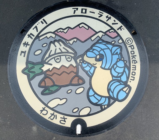 ���̉w ���