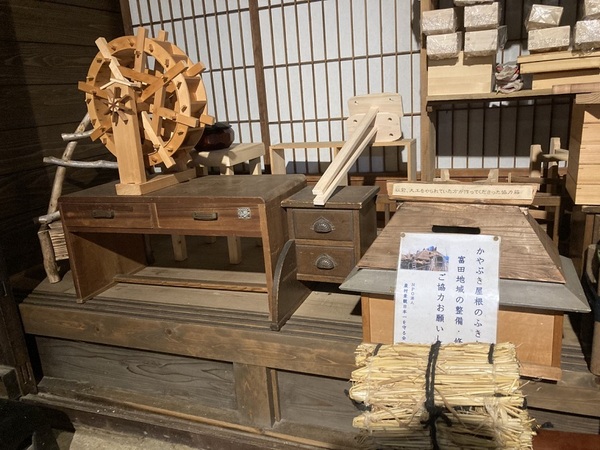 ���̏h�Ƃ݂�