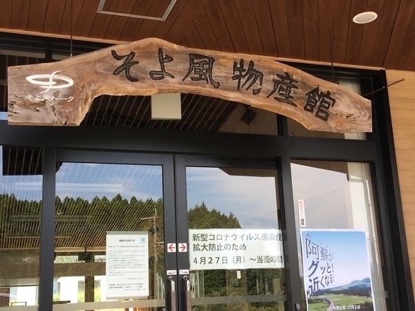 ���̉w ���敗�p�[�N