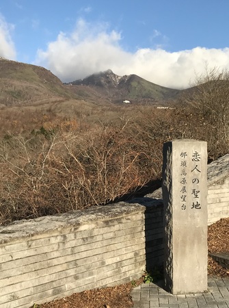 �ߐ{�����W�]�� ���l�̐��n