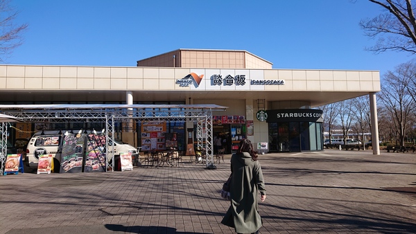 EXPASA�k����T�[�r�X�G���A(����)