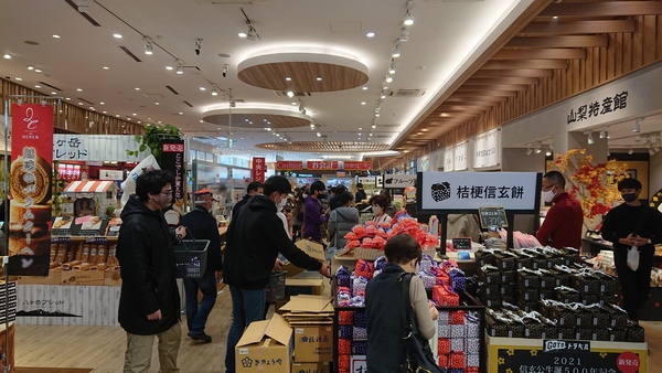 EXPASA�k����T�[�r�X�G���A(����)