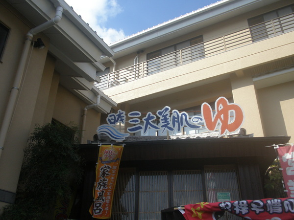 ���ꂵ�̌���@�S�N�̓�