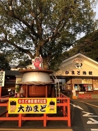 ���܂ǒn��