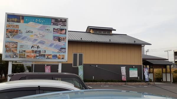 �����̗� ���炢