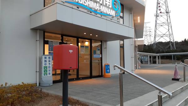 �W�H����p�[�L���O���