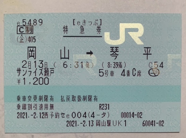 �i�q���R�w