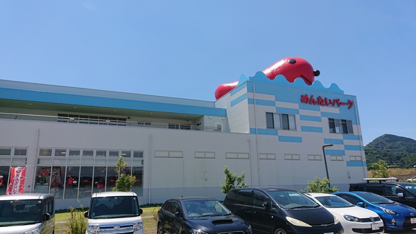 �߂񂽂��p�[�N�ɓ�