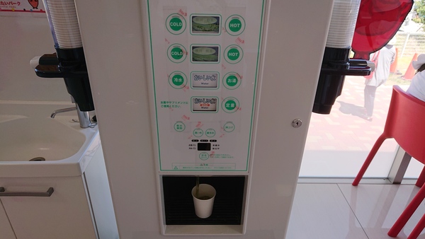 �߂񂽂��p�[�N�ɓ�