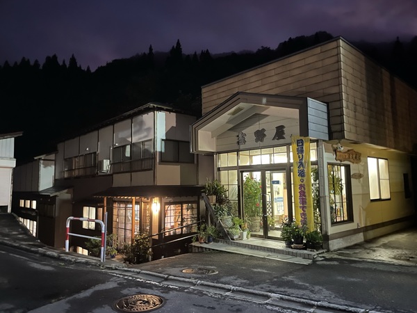 �����炬�̏h�@�g�쉮