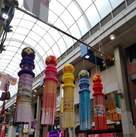 ��䎵�[�܂�