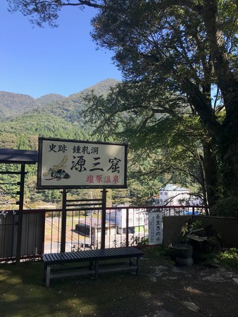 �����쉷��@�����씒�_�̏h�@�R�鉮