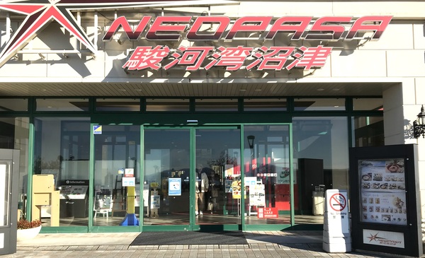 �x�͘p���ÃT�[�r�X�G���A�i�����j