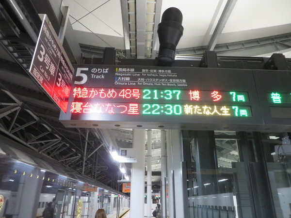 �N���[�Y�g���C���u�ȂȂ�in��B�v