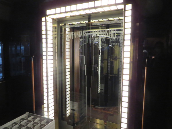 �N���[�Y�g���C���u�ȂȂ�in��B�v