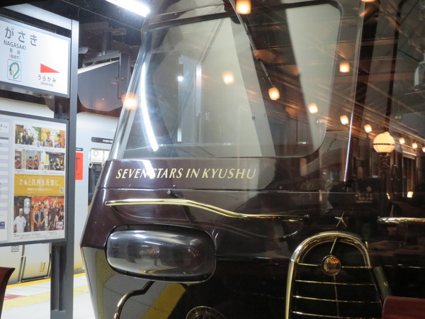 �N���[�Y�g���C���u�ȂȂ�in��B�v