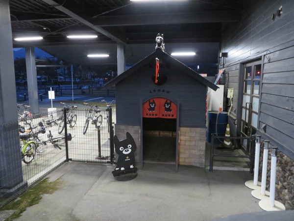 �N���[�Y�g���C���u�ȂȂ�in��B�v