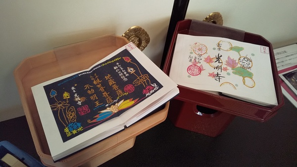 ���R��y�@���{�R������