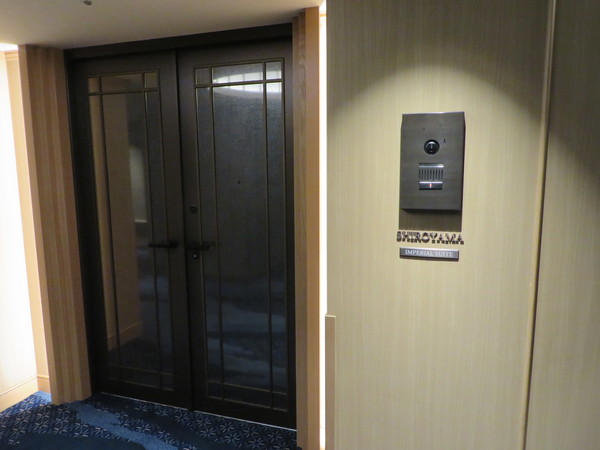 SHIROYAMA HOTEL kagoshima