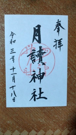 ���ǐ_�� (���s�s)