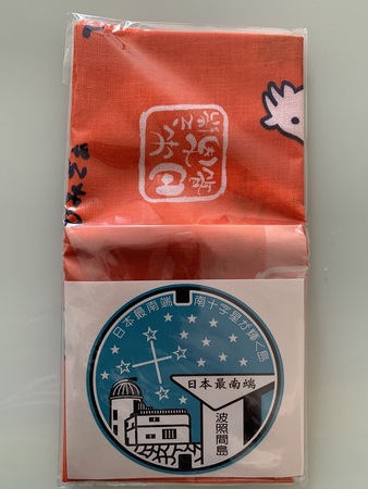 �`�^�[�~�i�����X������