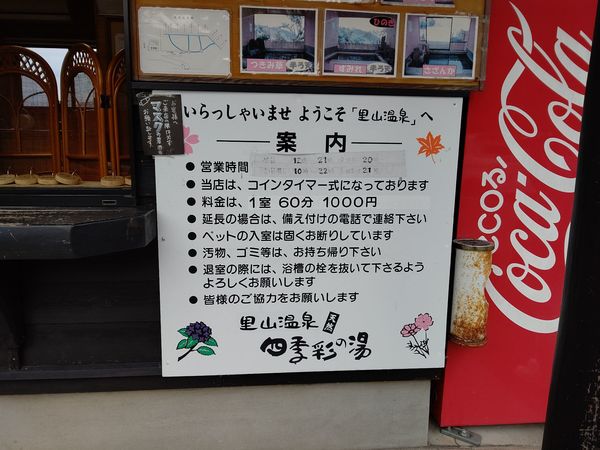 ���R����@�l�G�ʂ̓�