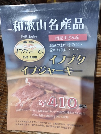 ���̉w������